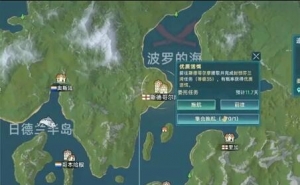 �󺽺��r�����f��ô��~ �󺽺��r�����f��~ϵ�y�淨��B