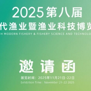 2025�O�I�Ƽ�չ|2025�Ї��F���O�I�ߝO�I�Ƽ����[��