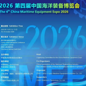 welcome to-2026�Ї������ݣ����H����Ƽ��c���B�b��չ�[��